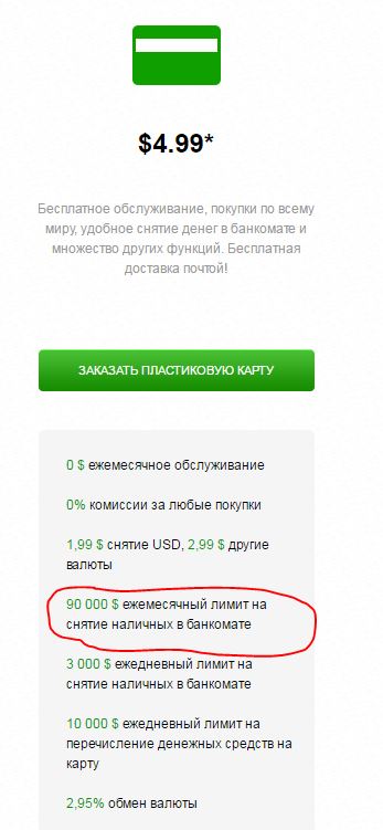 Снимок.JPG