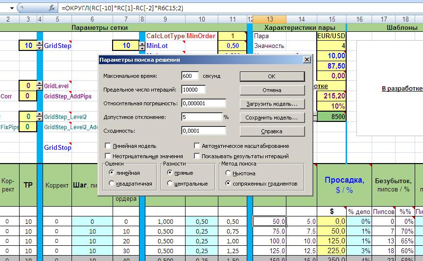 excel2.JPG
