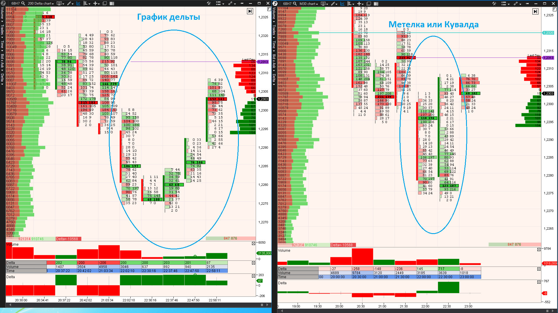 20-01-2017_GBPUSD_Metla.png