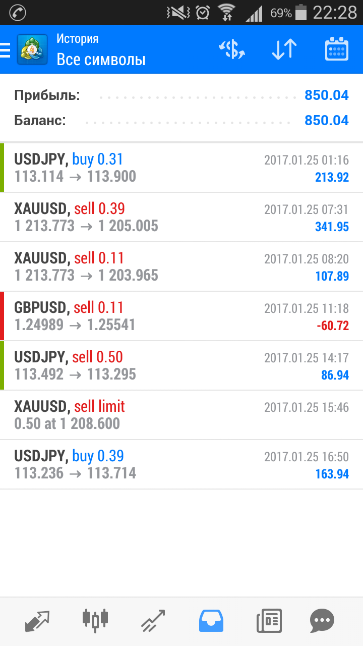 Screenshot_2017-01-25-22-28-09.png