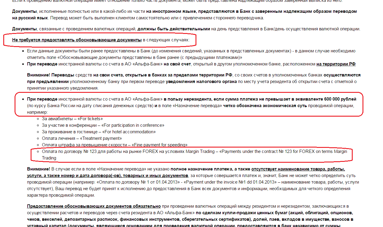Альфа.png