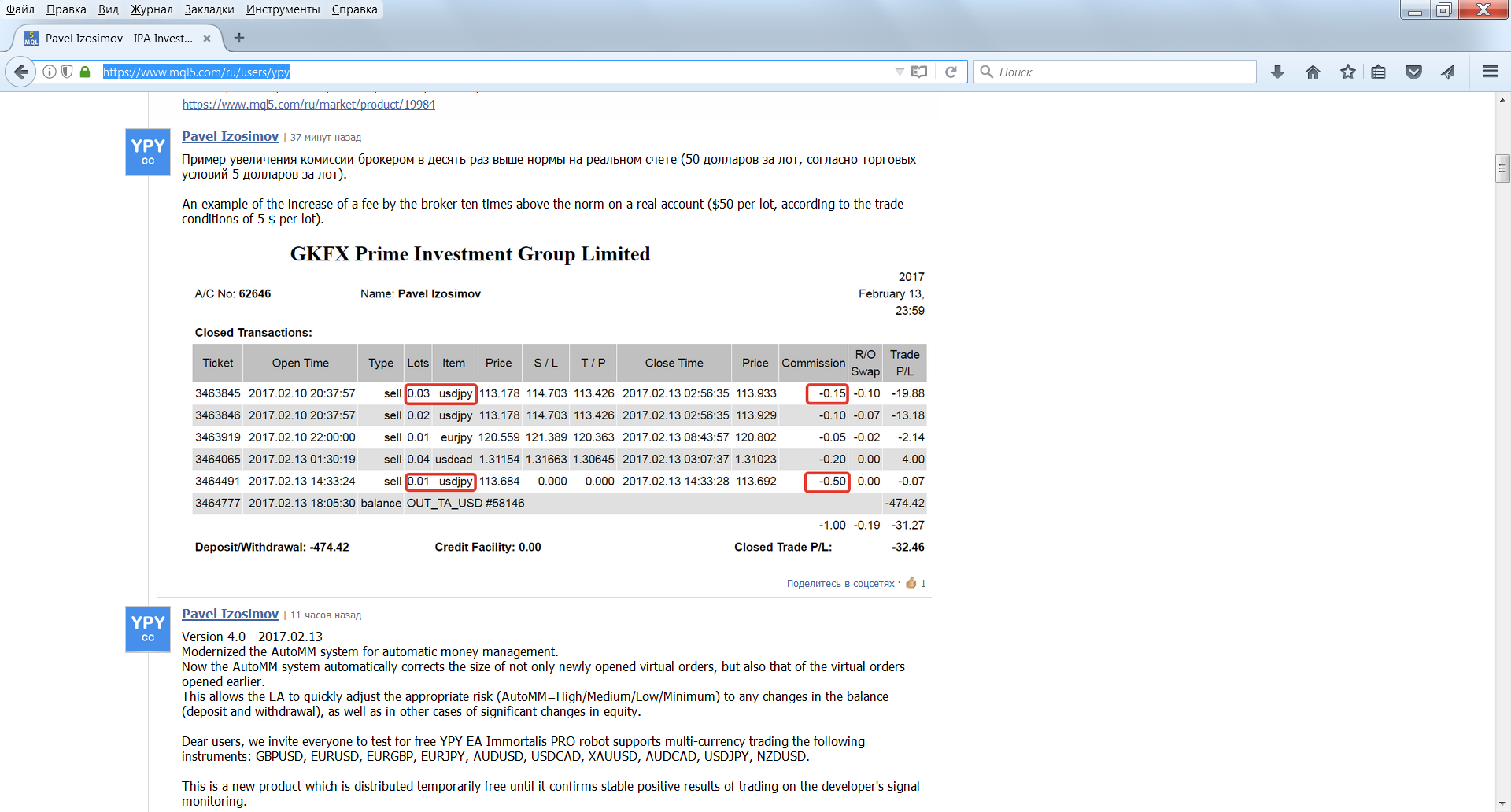 GKFX_live.png