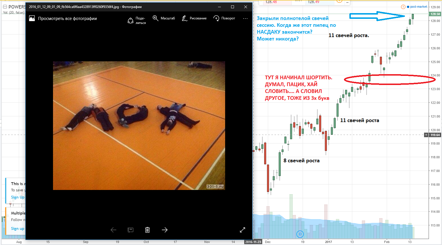 QQQ.PNG