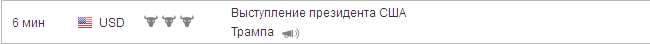 6_минут.png