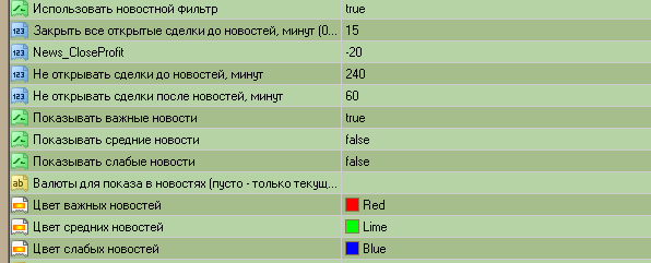 _фильтр.png