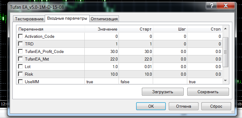 Tufan_2.png