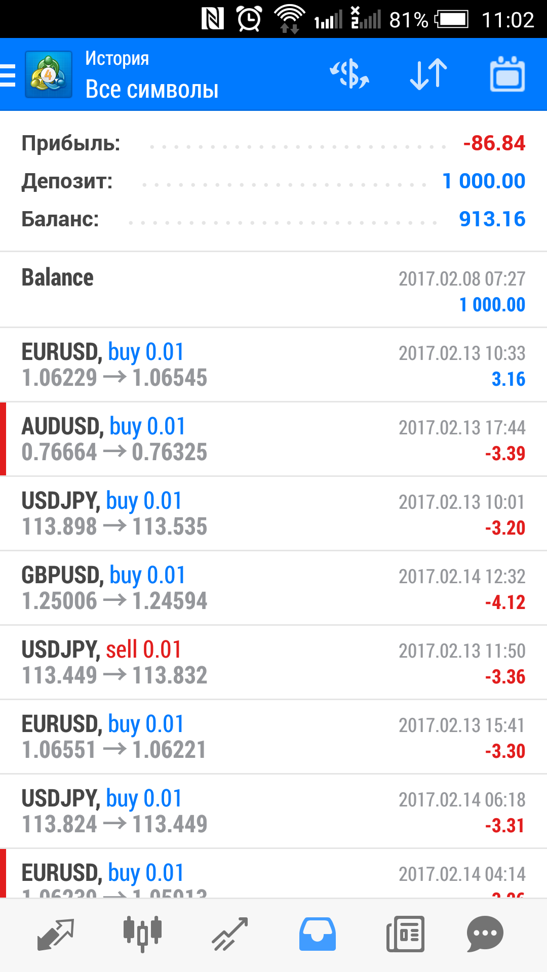 Screenshot_2017-02-25-11-02-26.png