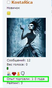 Безымянный.JPG