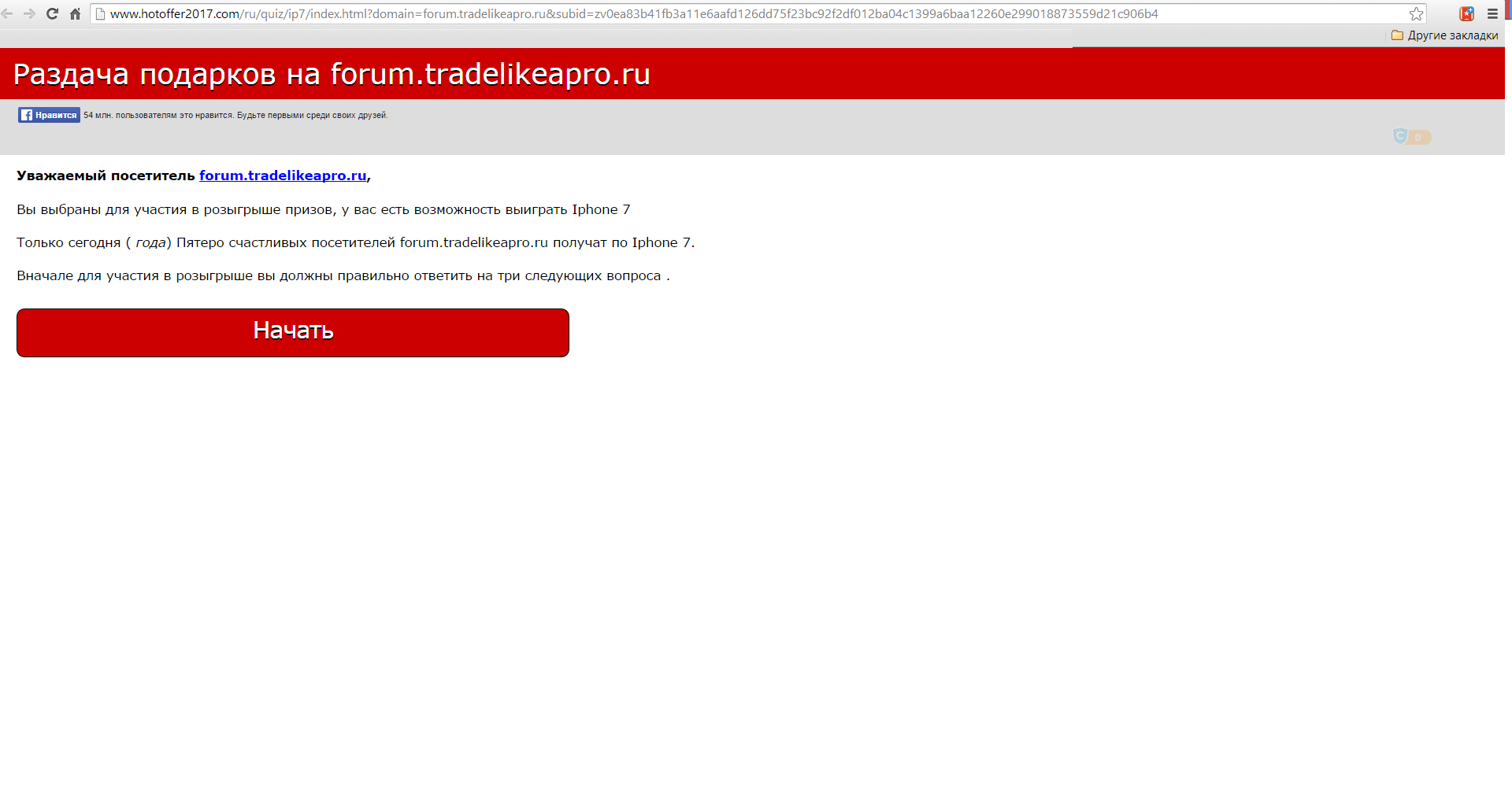 Безымянный.png