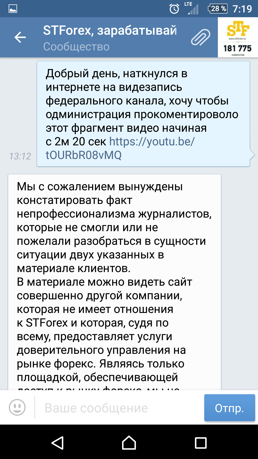 Screenshot_20170307-071954.png