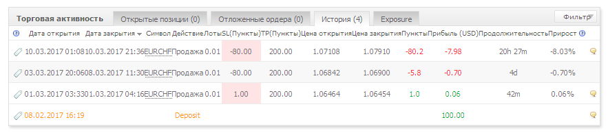 Screenshot-314.png