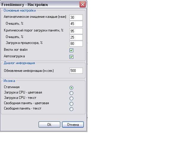 FreeMemory_1.98.JPG