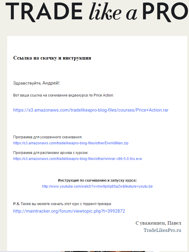 Безымянный.png