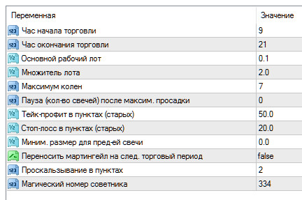настройки.jpg