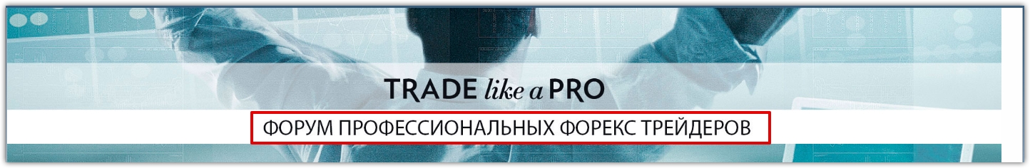 UNI_Price_Action_-_стр._350_-_Торговые_системы_-_Trade_Like_A_Pro_-_Google_Chrome_2017-03-23_17.57.48.jpg