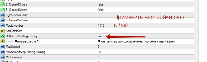 Expert_-_EA_-_Setka_v1.42.jpg