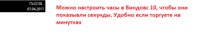 2017-04-07_15-22-59.png