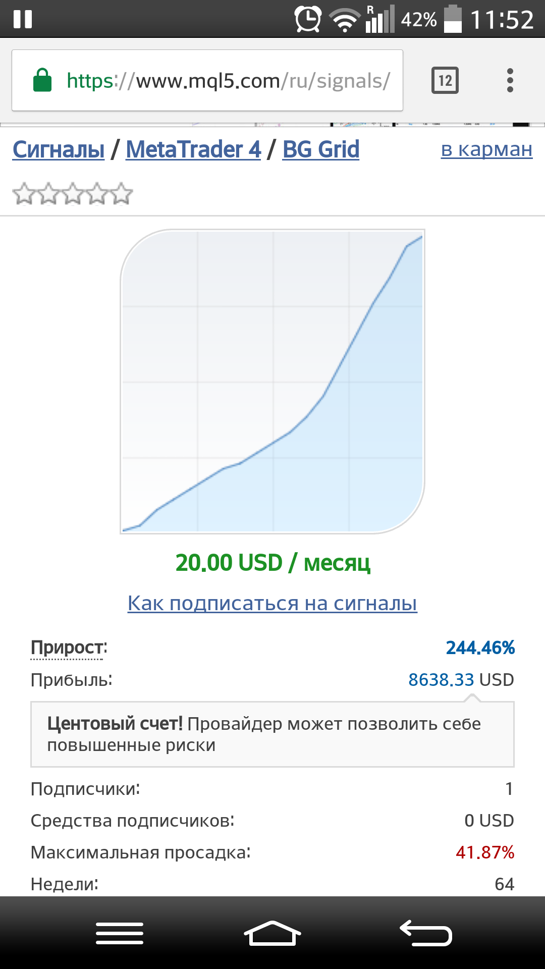 Screenshot_2017-04-29-11-52-31.png