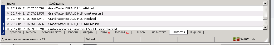 Скриншот_29-04-2017_145033.png