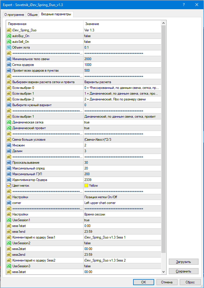 Settings.jpg
