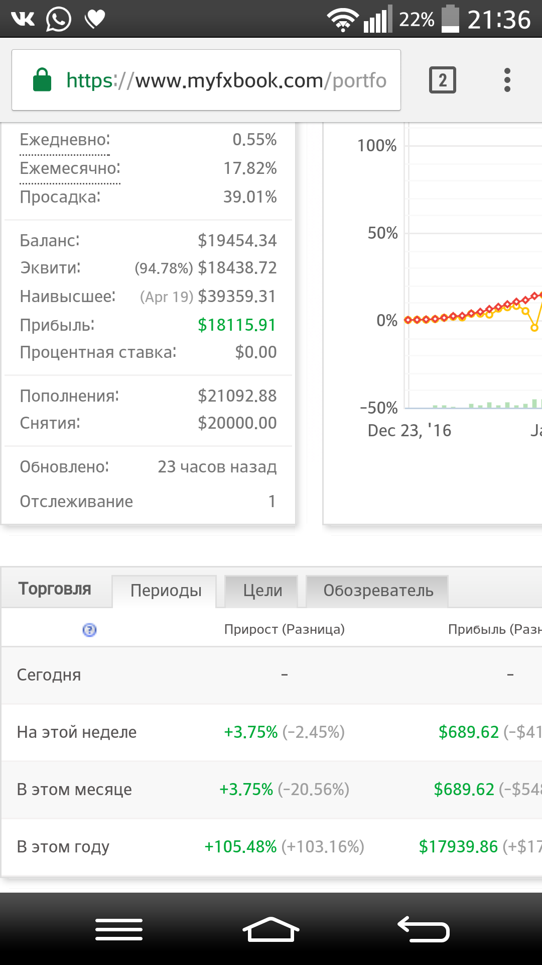 Screenshot_2017-05-06-21-36-34.png