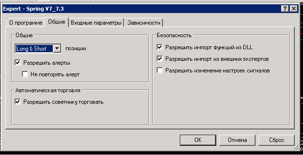 Снимок.PNG