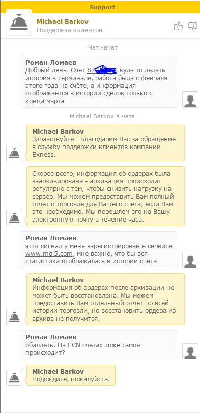 Снимок.JPG