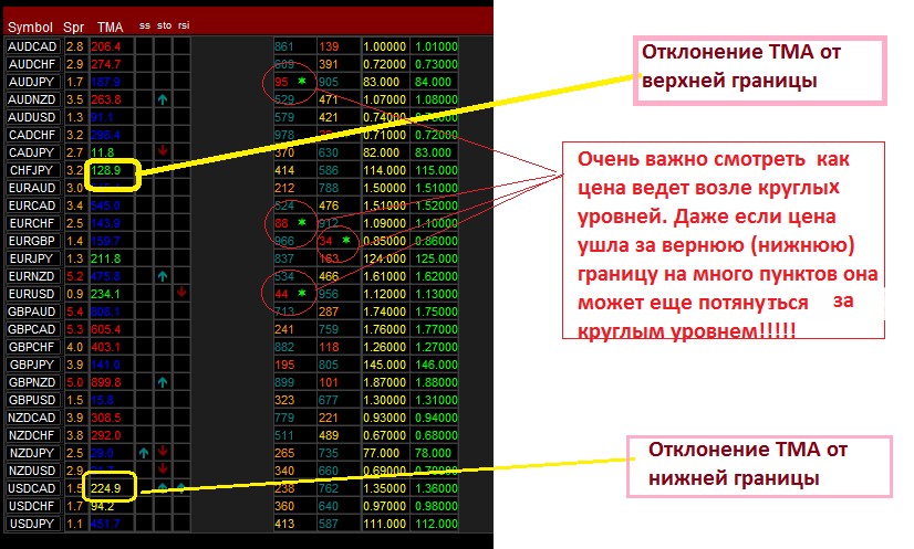кругляк.png