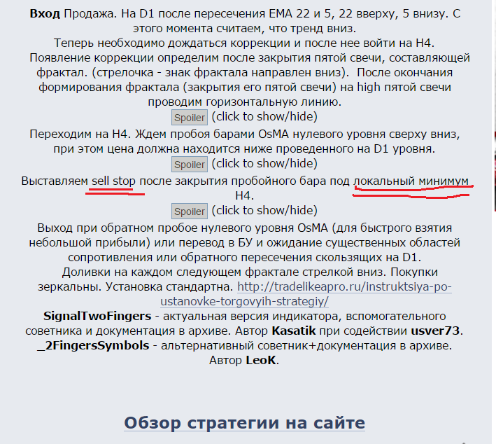 правила.png