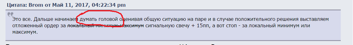 _головой.png