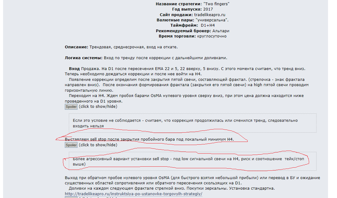 вход.png