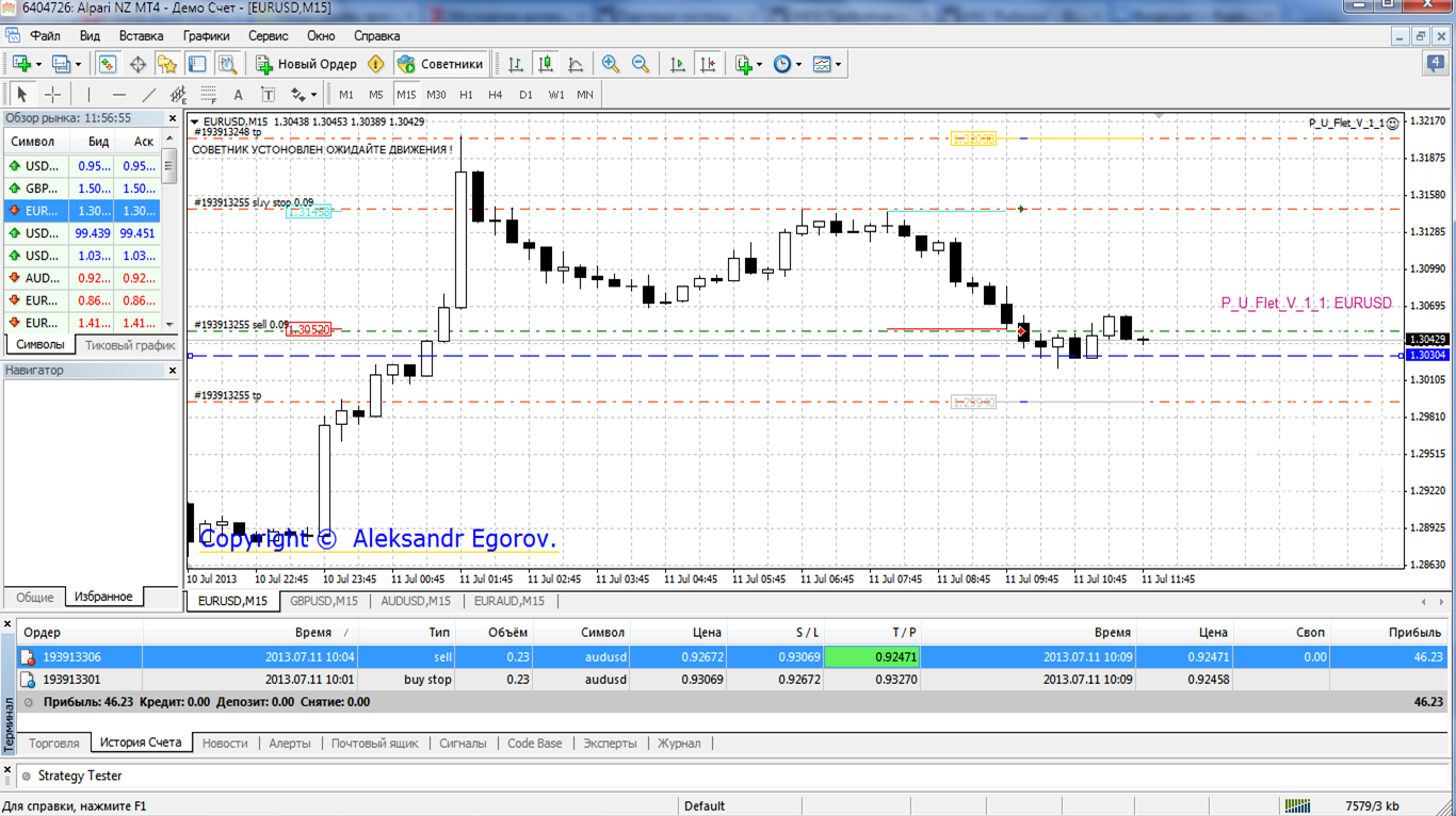 EURUSD.png
