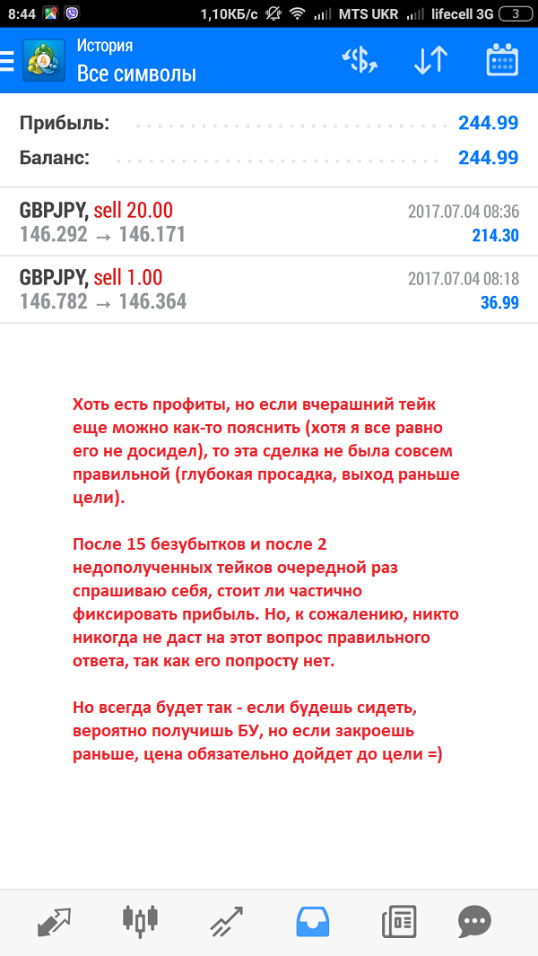 8._Стейт.png