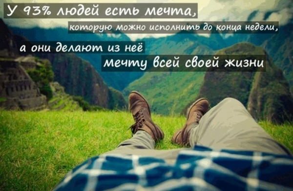 foreks-treyding-puteshestviya.jpg