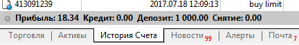Безымянный1.png