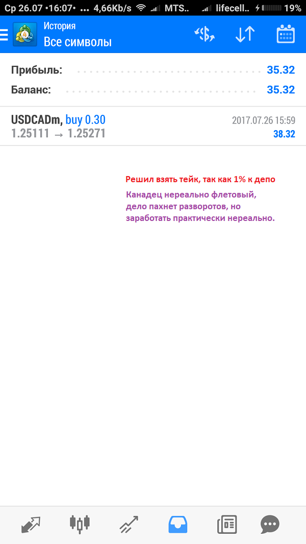 Стейт.png