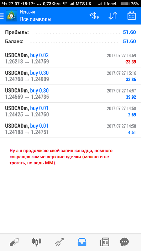 Сделки.png