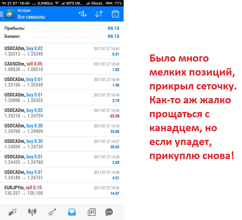Мелочный_запил.jpg