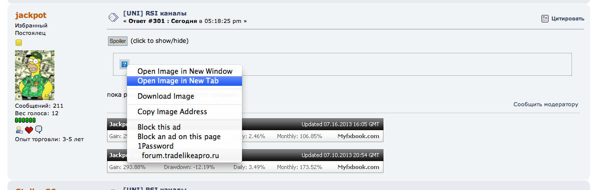 Screen_Shot_2013-07-16_at_8.13.20_PM.png