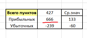 666.png