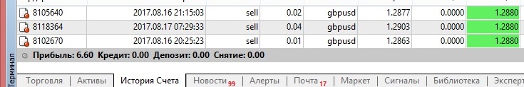 прибыль.jpg