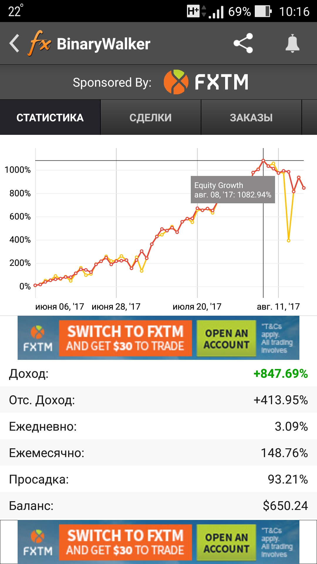 Screenshot_2017-08-18-10-16-00.jpg