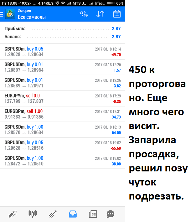 Мясо.png