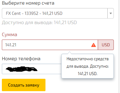 Безымянный.png