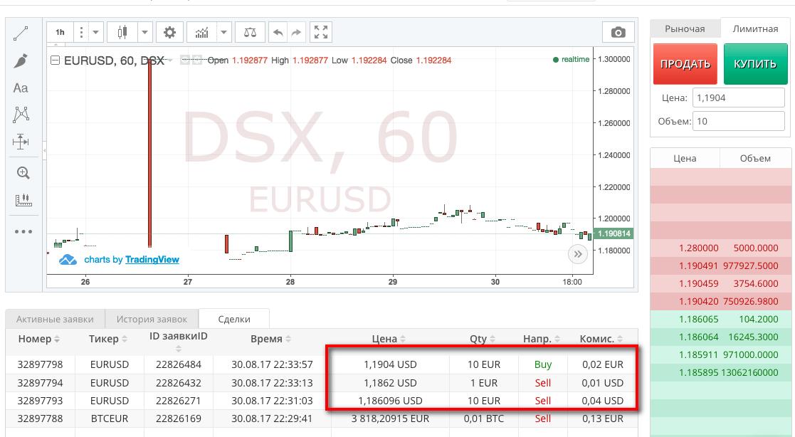 $1_19_-_DSX.jpg