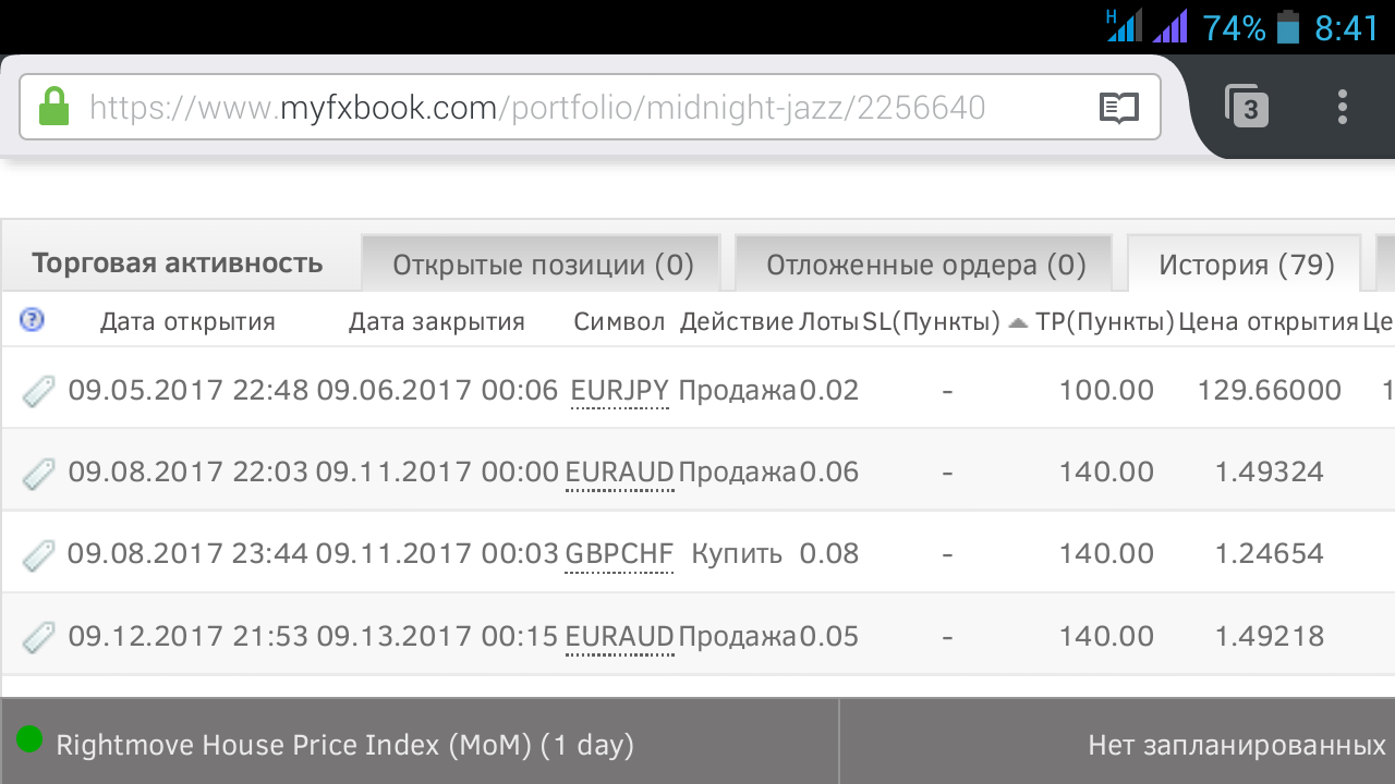 Screenshot_2017-09-16-08-41-10.png