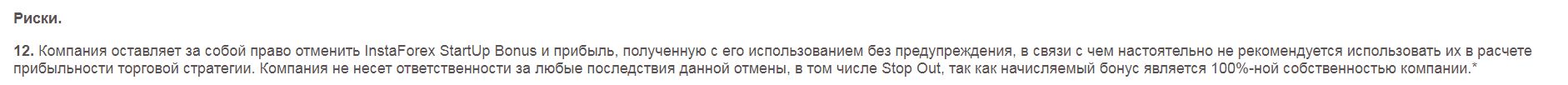 инста.jpg