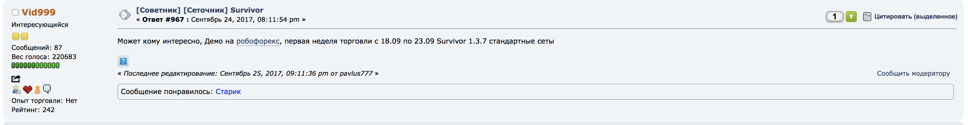 Знімок_екрана_2017-09-26_о_00.36.43.png
