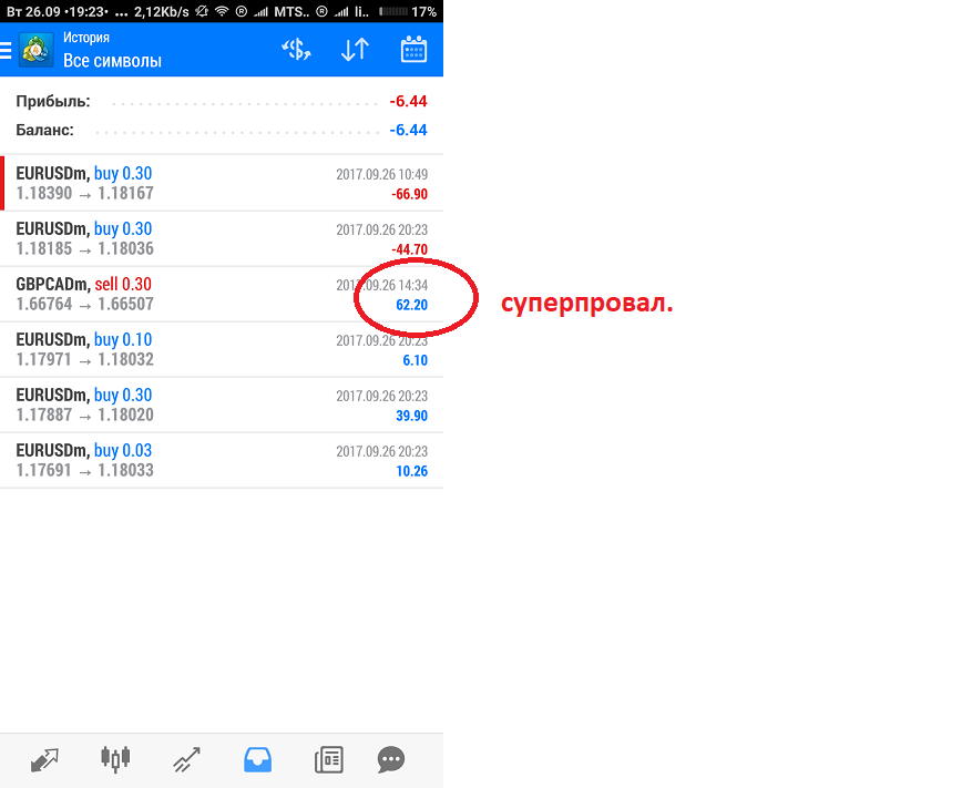 Стейт.png