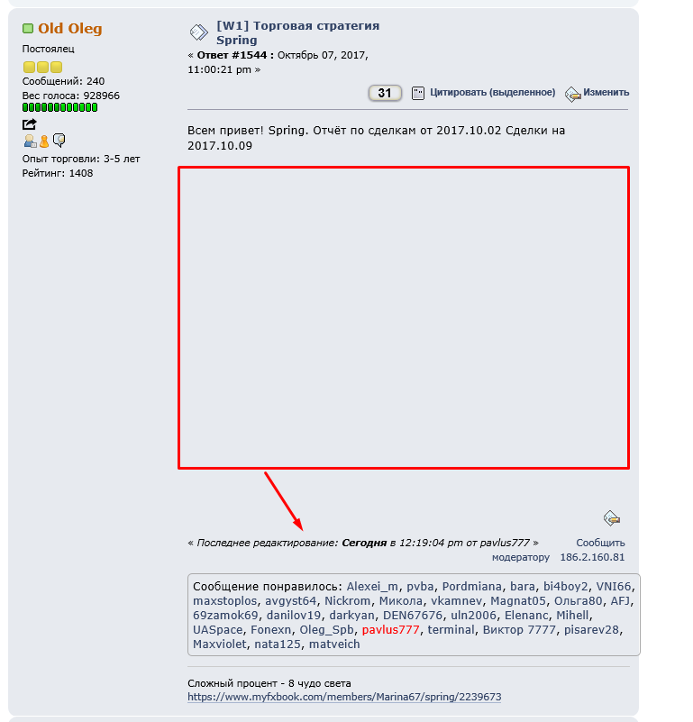 Редактирование.png